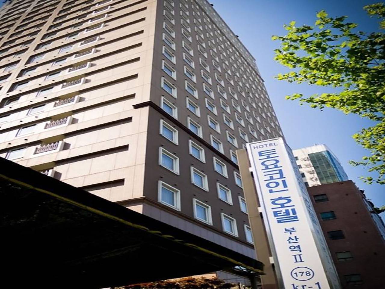 Toyoko Inn Busan Station No.2 (تویوكو این بوسان استیشن نو.۲) 