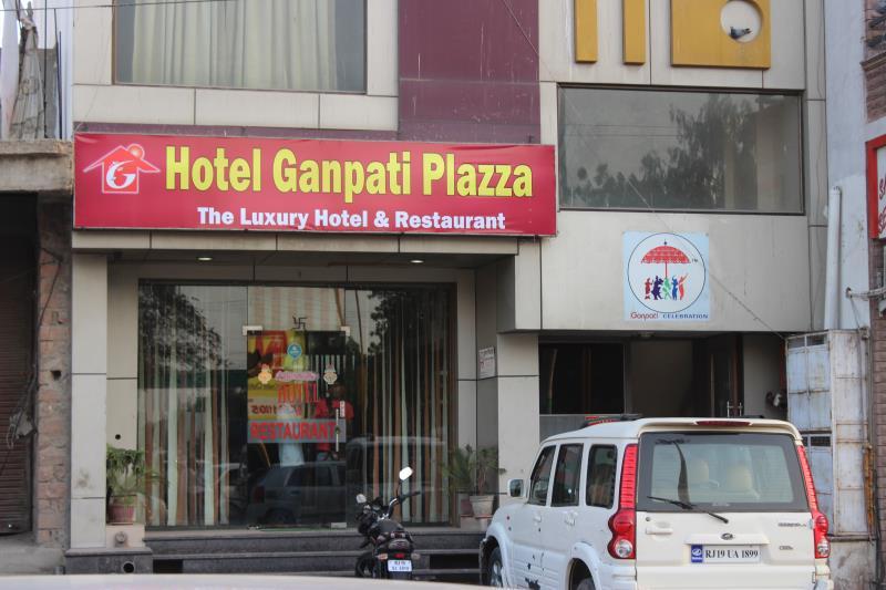 Hotel Ganpati Plazza 