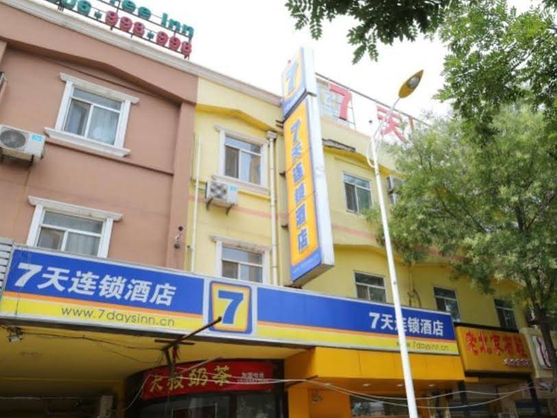 Promo [90% Off] Home Inn Ji Nan Quancheng Plaza China | Top Hotels In