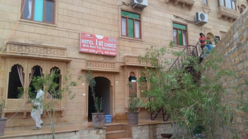 Hotel 1st Choice 