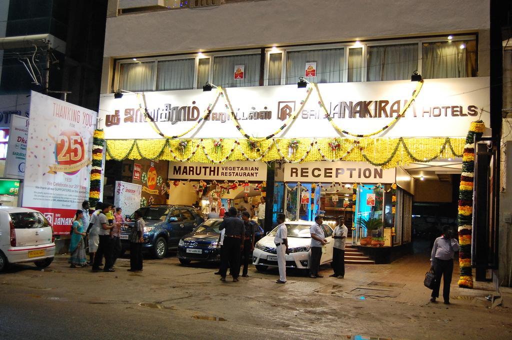 Sri Janakiram Hotels (اسری جاناكیرام هتل) 