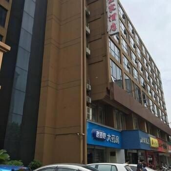 Book Yijia Business Hotel Liuzhou With Tajawal Book Now At - 