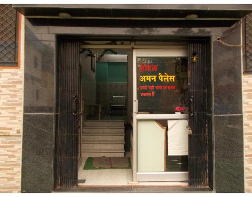 Deluxe Stay Near Isbt 