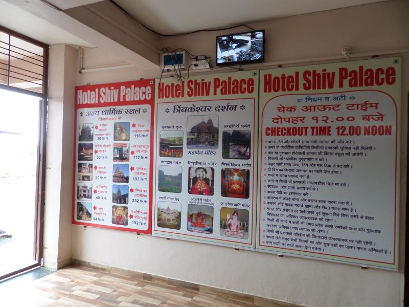 Hotel Shiv Palace Lodging 