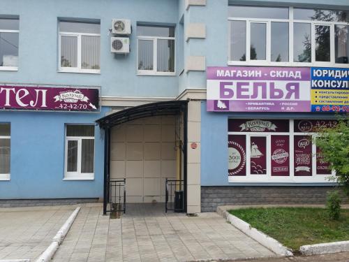 Hostel Kolumb 