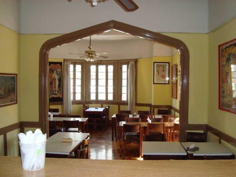 Aramaya Lobby