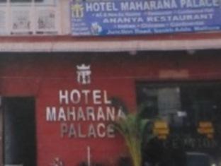 Oyo 13852 Hotel Maharana Palace 