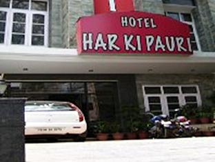 Hotel Har Ki Pauri (هتل هار كی پاوری) 